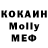ЭКСТАЗИ 280 MDMA Colorblind Chalk