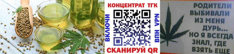 сколько стоит  Полысаево  Еда ТГК марихуана 