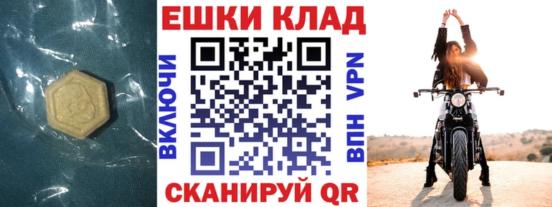 ЭКСТАЗИ 280мг  Полысаево 