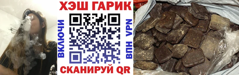 Гашиш Изолятор  Полысаево 