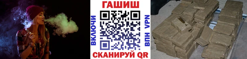 ГАШ VHQ Полысаево