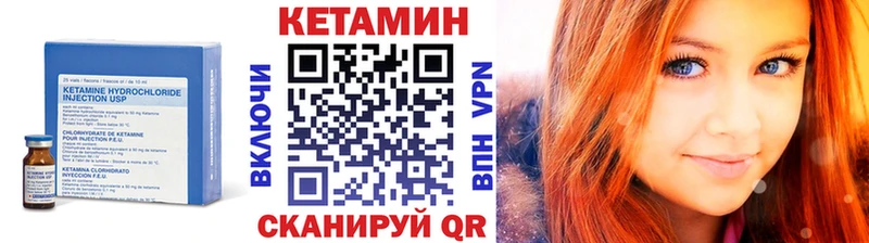 КЕТАМИН VHQ  продажа наркотиков  Полысаево 
