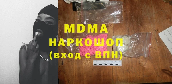 спайс Армянск