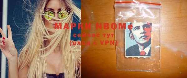 спайс Армянск