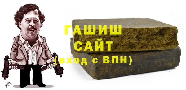 амфетамин Аркадак