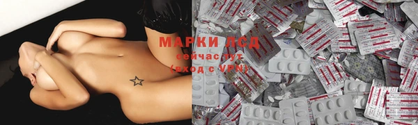 спайс Армянск