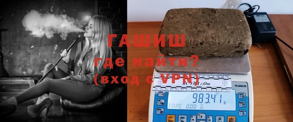 соль ск Арсеньев