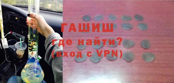 амфетамин Аркадак