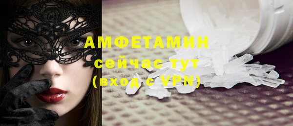 амфетамин Аркадак