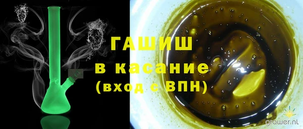 амфетамин Аркадак
