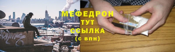 соль ск Арсеньев