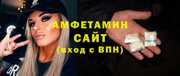 амфетамин Аркадак