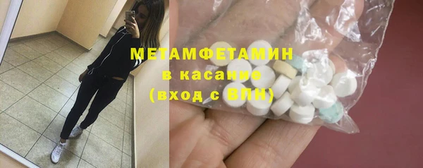 амфетамин Аркадак
