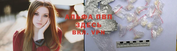 амфетамин Аркадак