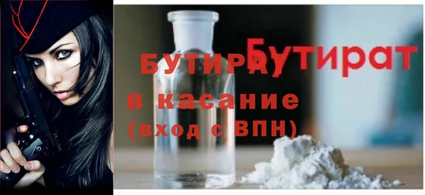 соль ск Арсеньев