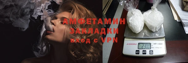соль ск Арсеньев