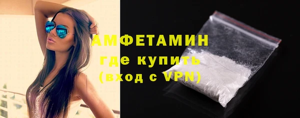 соль ск Арсеньев