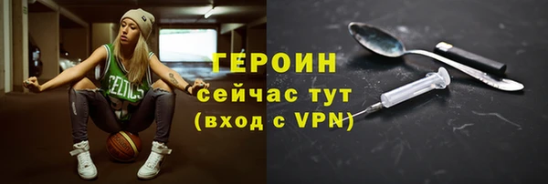 соль ск Арсеньев