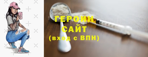 амфетамин Аркадак