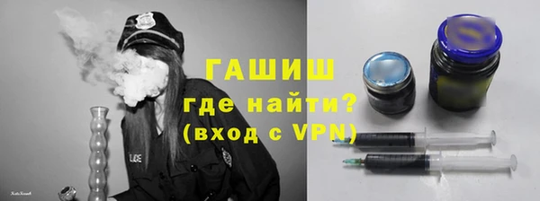 спайс Армянск