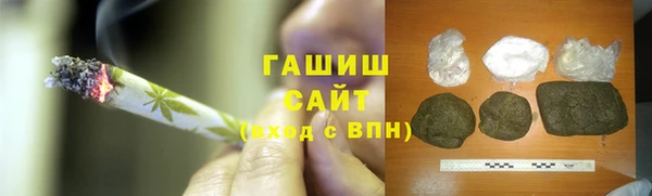 соль ск Арсеньев