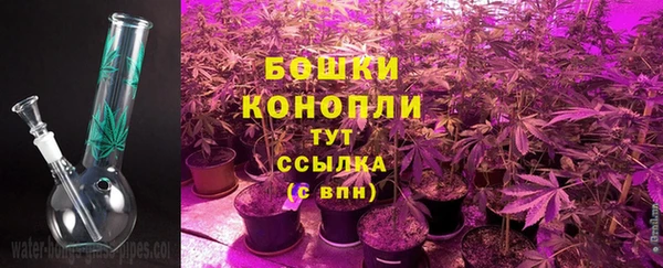 спайс Армянск