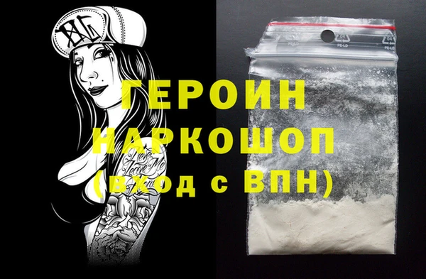 соль ск Арсеньев