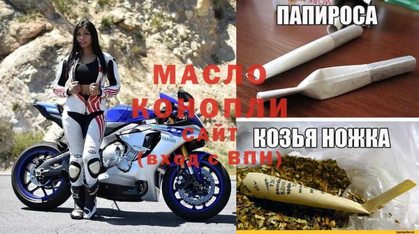 амфетамин Аркадак