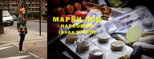 амфетамин Аркадак