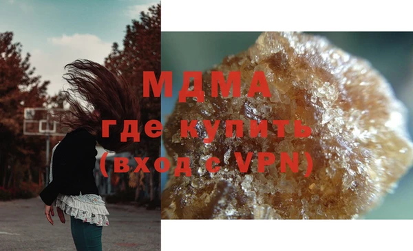 амфетамин Аркадак