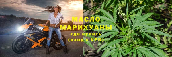 амфетамин Аркадак