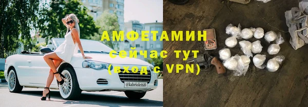 соль ск Арсеньев