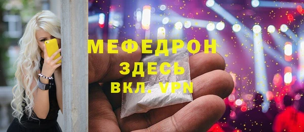 амфетамин Аркадак
