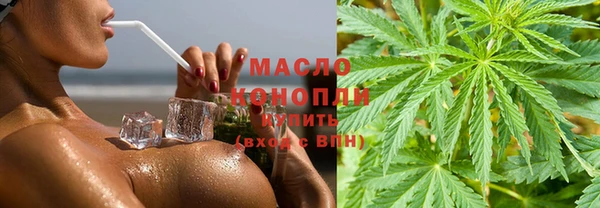 спайс Армянск