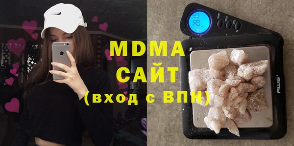 спайс Армянск