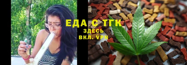спайс Армянск