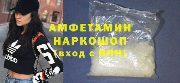 спайс Армянск