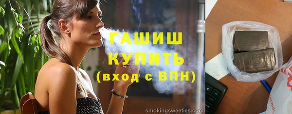 спайс Армянск