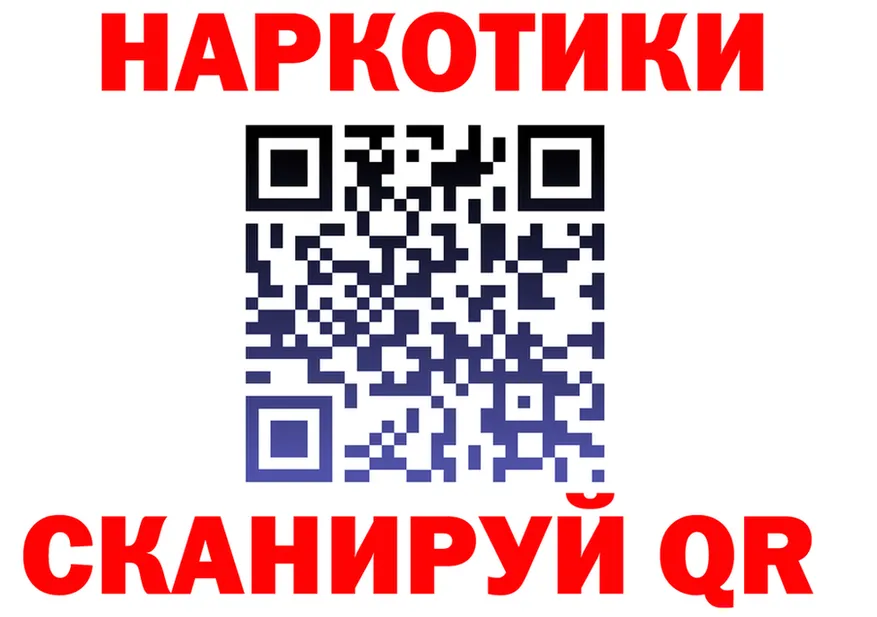 Героин Heroin зеркало это МЕГА Полысаево