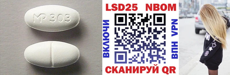 как найти наркотики  Полысаево  ЛСД экстази кислота 