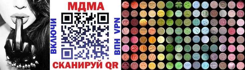 МДМА кристаллы  Полысаево 