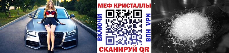 МЯУ-МЯУ 4 MMC Полысаево