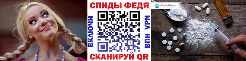 Метамфетамин витя  где купить наркоту  Полысаево 