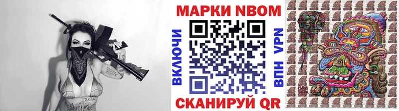 купить цена ОМГ ОМГ зеркало Марки N-bome 1,5мг Полысаево