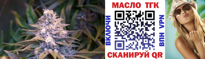 ТГК вейп  Полысаево 
